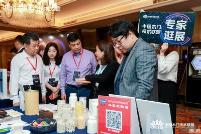 路嘉胶粘剂四大胶合解决方案 燃爆第八届中国木门技术大会